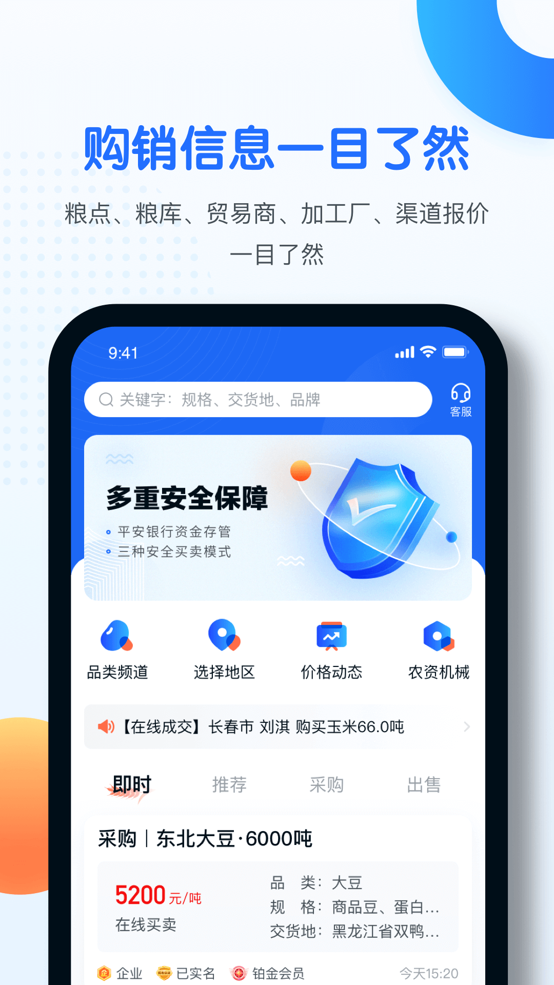中时通_https://www.99ziyuan.net_生活实用_第1张
