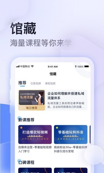云学馆官方版_学习办公_第1张_99下载站 云学馆官方版_https://www.99ziyuan.net_学习办公_第1张