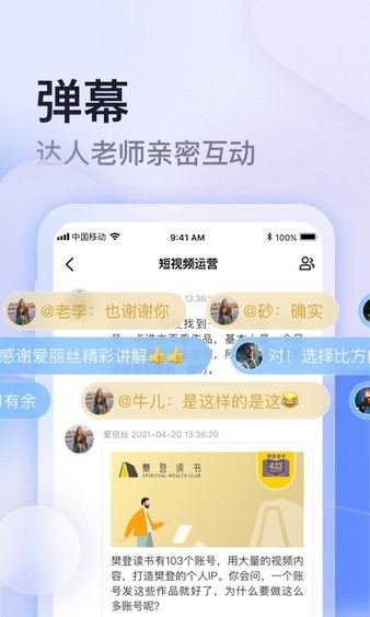 云学馆官方版_学习办公_第2张_99下载站 云学馆官方版_https://www.99ziyuan.net_学习办公_第2张