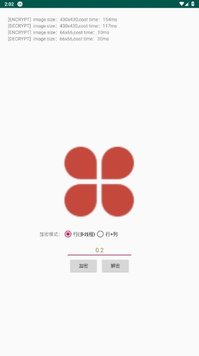 picencrypt最新版_学习办公_第3张_99下载站 picencrypt最新版_https://www.99ziyuan.net_学习办公_第3张