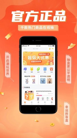 哆啦开箱官网版_生活实用_第3张_99下载站 哆啦开箱官网版_https://www.99ziyuan.net_生活实用_第3张