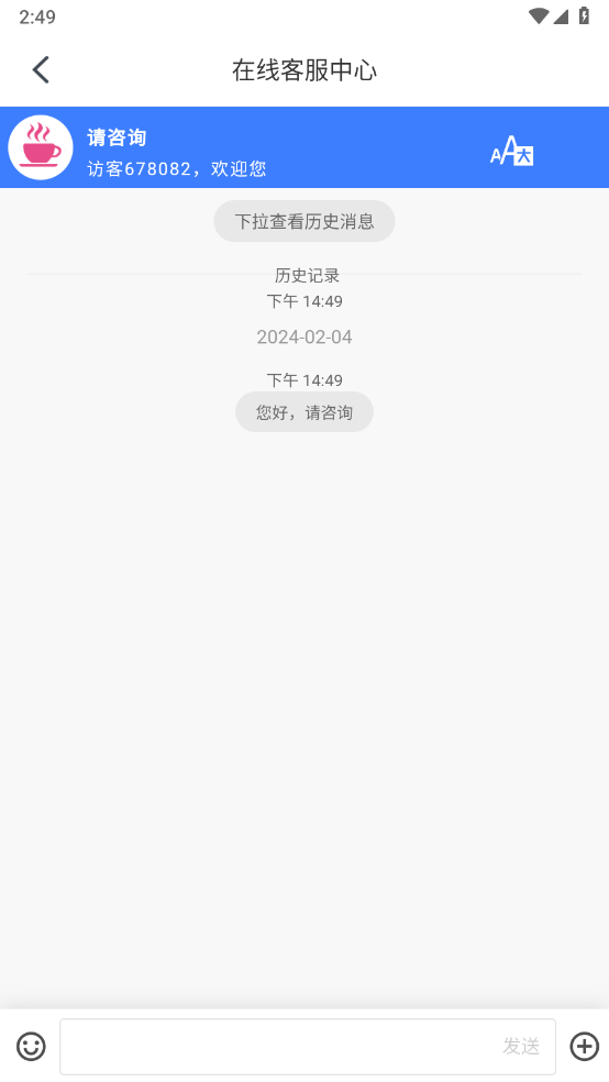 行车视界app_出行购物_第1张_99下载站 行车视界app_https://www.99ziyuan.net_出行购物_第1张