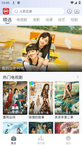 虾酱追剧_影视播放_第2张_99下载站 虾酱追剧_https://www.99ziyuan.net_影视播放_第2张