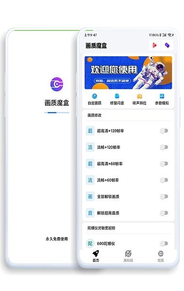 jg6666cc画质魔盒_生活实用_第2张_99下载站 jg6666cc画质魔盒_https://www.99ziyuan.net_生活实用_第2张