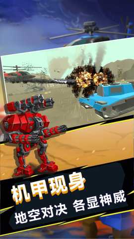 我的时代战争_策略卡牌_第1张_99下载站 我的时代战争_https://www.99ziyuan.net_策略卡牌_第1张