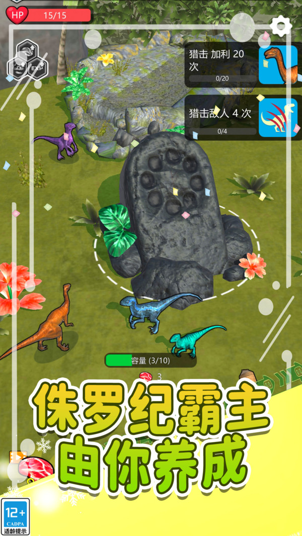 脑力解压风暴_休闲益智_第3张_99下载站 脑力解压风暴_https://www.99ziyuan.net_休闲益智_第3张