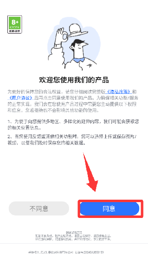 巴士不等人下载_https://www.99ziyuan.net_休闲益智_第1张