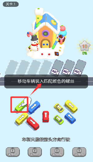巴士不等人下载_https://www.99ziyuan.net_休闲益智_第2张