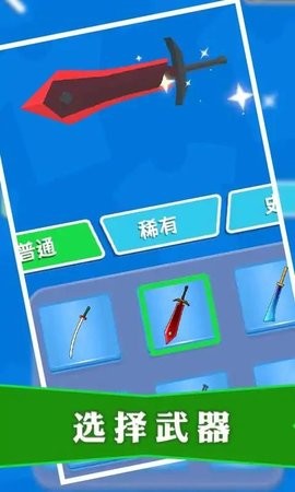 暗杀大师_https://www.99ziyuan.net_休闲益智_第1张