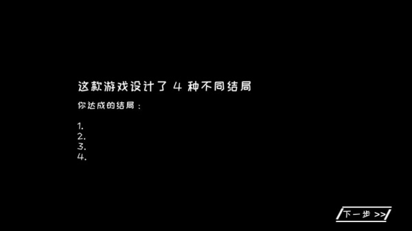 逃离校区_动作冒险_第1张_99下载站 逃离校区_https://www.99ziyuan.net_动作冒险_第1张