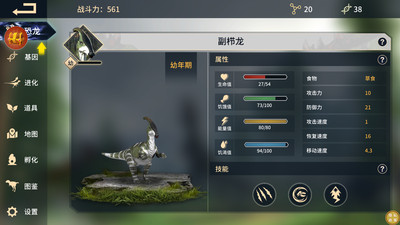 解压智战_休闲益智_第2张_99下载站 解压智战_https://www.99ziyuan.net_休闲益智_第2张