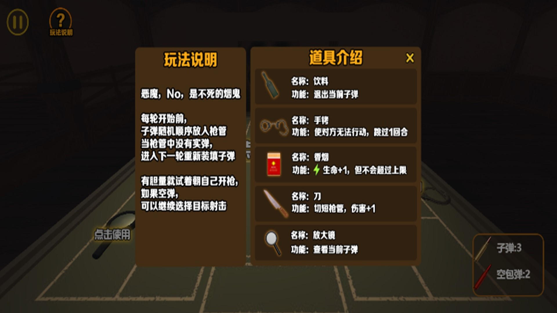 生存考验挑战_动作冒险_第2张_99下载站 生存考验挑战_https://www.99ziyuan.net_动作冒险_第2张