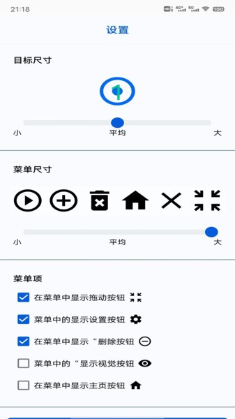 香蕉自动点击器_https://www.99ziyuan.net_生活实用_第1张