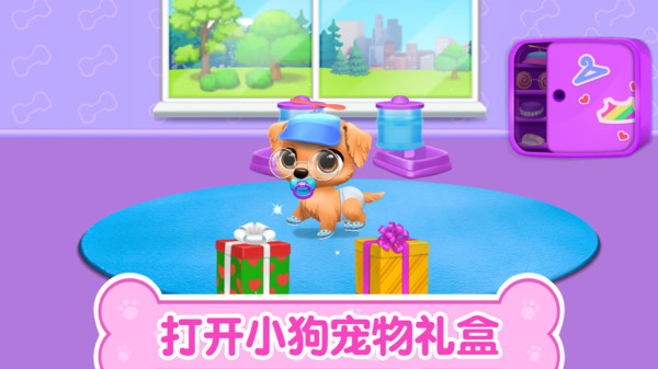 猫咪生活日记_https://www.99ziyuan.net_休闲益智_第3张
