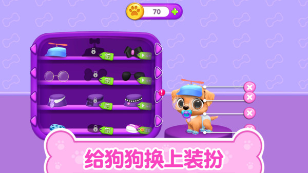猫咪生活日记_https://www.99ziyuan.net_休闲益智_第2张