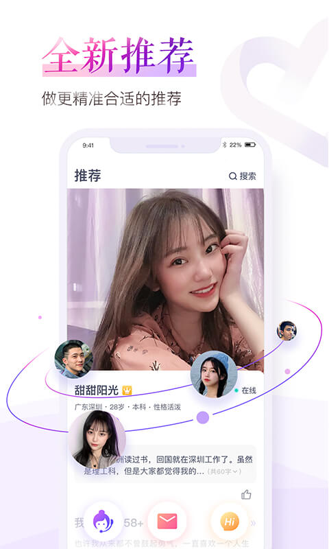 珍爱相亲_生活实用_第2张_99下载站 珍爱相亲_https://www.99ziyuan.net_生活实用_第2张