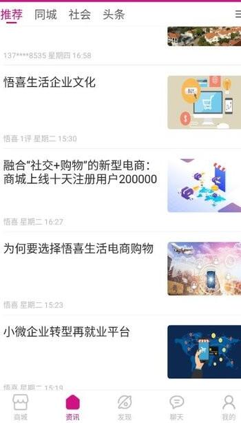 悟喜生活_https://www.99ziyuan.net_生活实用_第1张