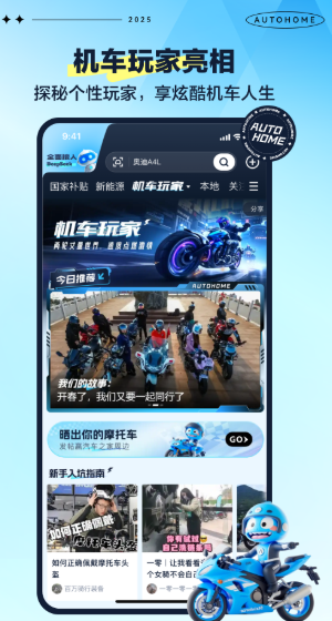 汽车之家专业版_生活实用_第1张_99下载站 汽车之家专业版_https://www.99ziyuan.net_生活实用_第1张