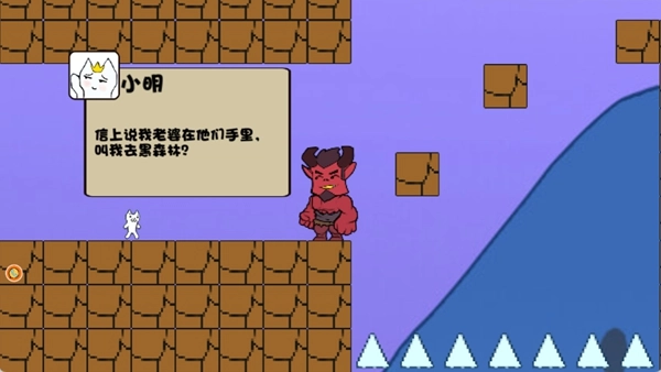 小勇者的冒险世界_休闲益智_第2张_99下载站 小勇者的冒险世界_https://www.99ziyuan.net_休闲益智_第2张