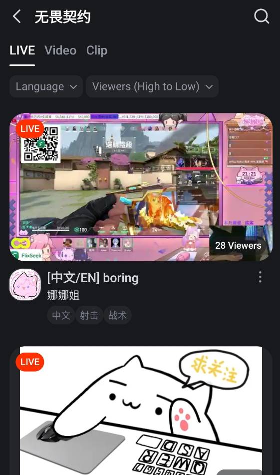 SOOP国际版下载_生活实用_第2张_99下载站 SOOP国际版下载_https://www.99ziyuan.net_生活实用_第2张
