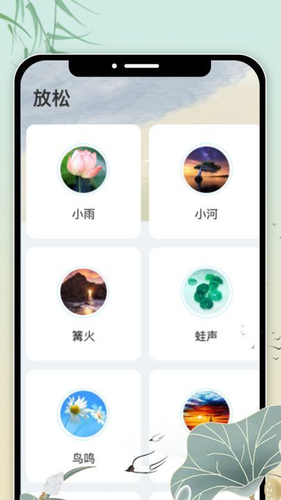 摸鱼畅游_https://www.99ziyuan.net_生活实用_第1张