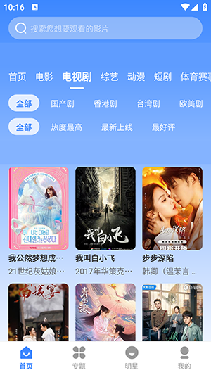 珀宇影视_https://www.99ziyuan.net_生活实用_第1张
