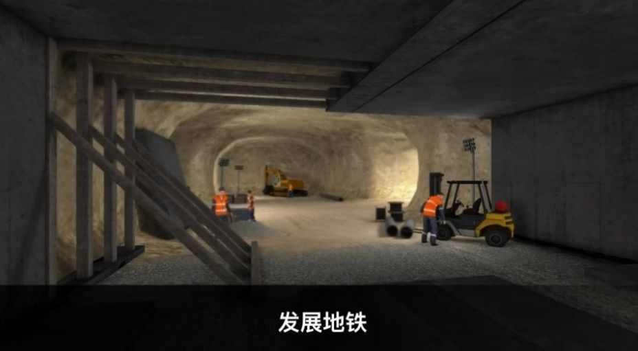 真实地铁驾驶模拟器_模拟经营_第2张_99下载站 真实地铁驾驶模拟器_https://www.99ziyuan.net_模拟经营_第2张