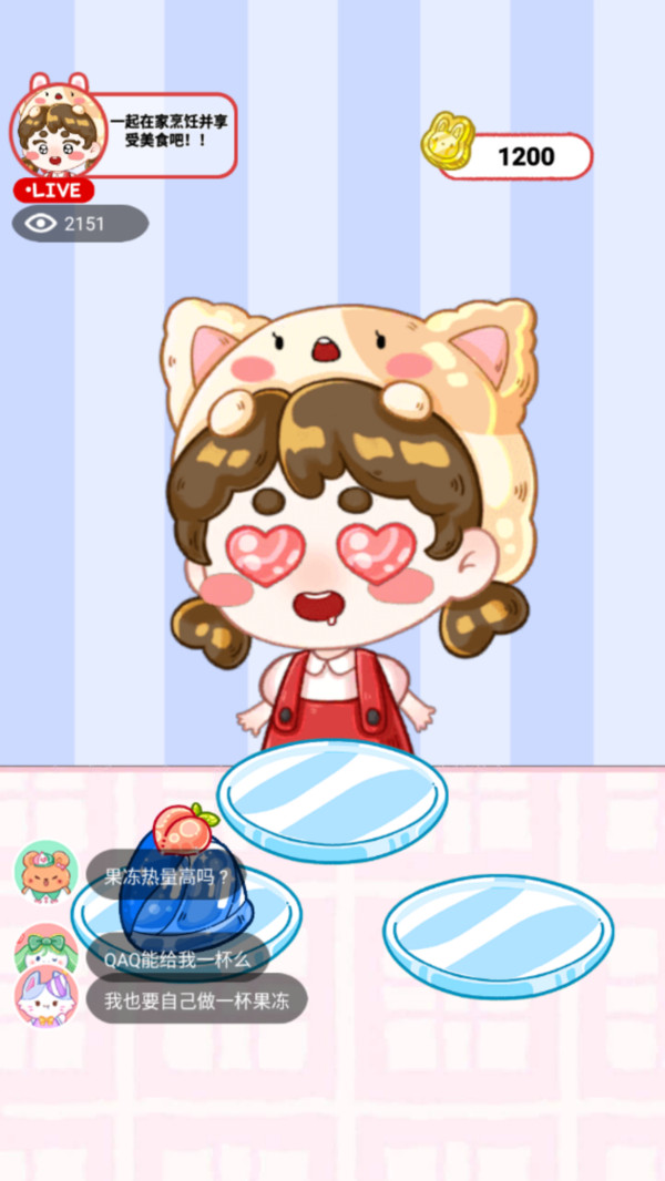 小香风的日常_https://www.99ziyuan.net_休闲益智_第2张