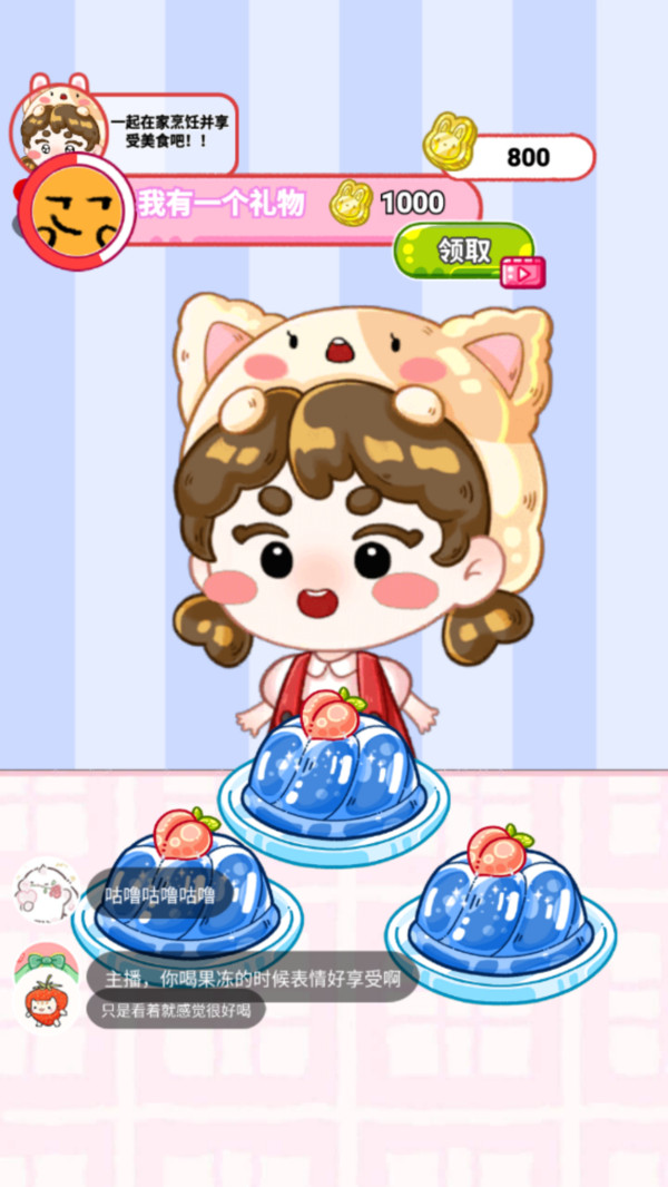 小香风的日常_https://www.99ziyuan.net_休闲益智_第3张