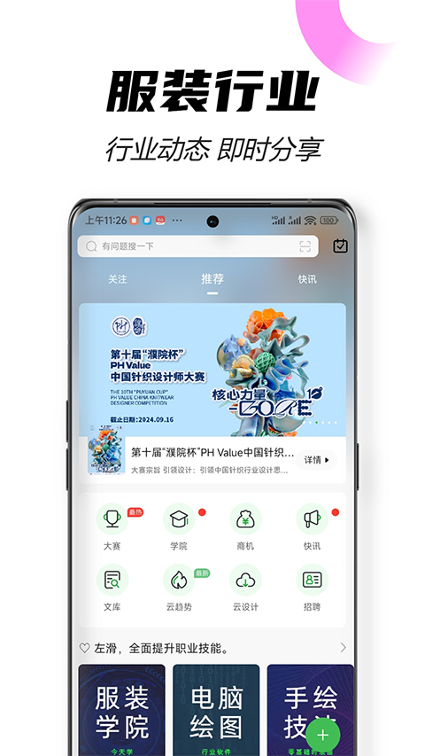 穿圈引线_https://www.99ziyuan.net_休闲益智_第2张