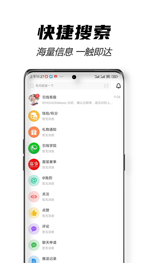 穿圈引线_https://www.99ziyuan.net_休闲益智_第3张
