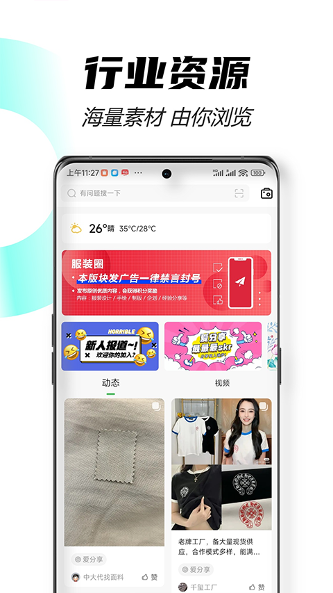 穿圈引线_https://www.99ziyuan.net_休闲益智_第1张