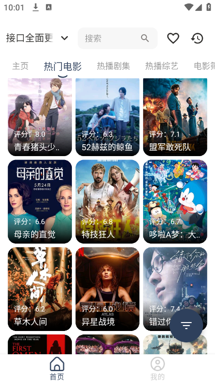 21秒影视手机版_影视播放_第1张_99下载站 21秒影视手机版_https://www.99ziyuan.net_影视播放_第1张