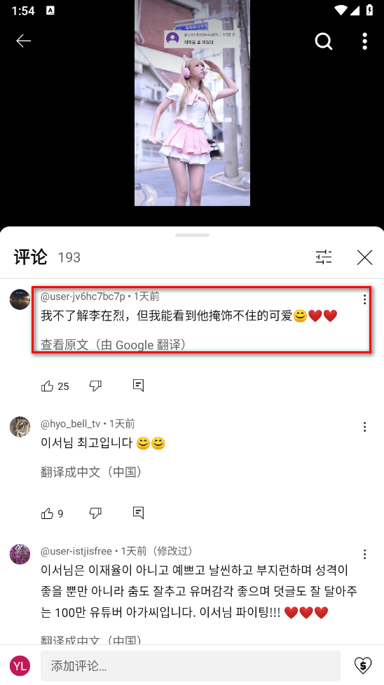youtubig_生活实用_第4张_99下载站 youtubig_https://www.99ziyuan.net_生活实用_第4张