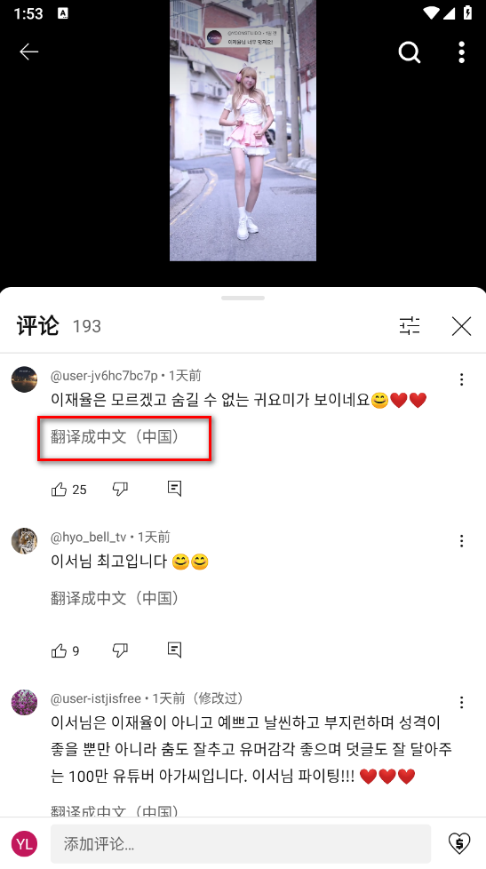 youtubig_生活实用_第3张_99下载站 youtubig_https://www.99ziyuan.net_生活实用_第3张
