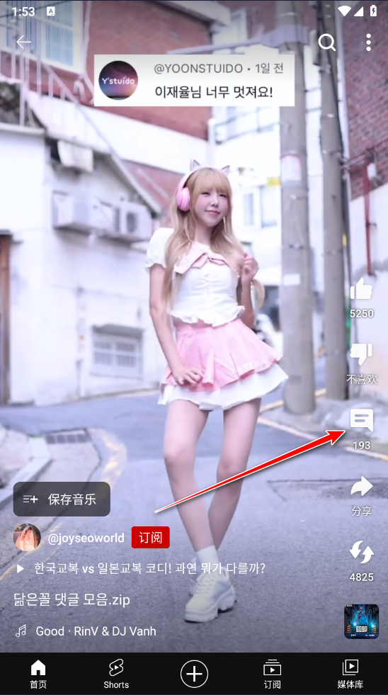 youtubig_生活实用_第2张_99下载站 youtubig_https://www.99ziyuan.net_生活实用_第2张
