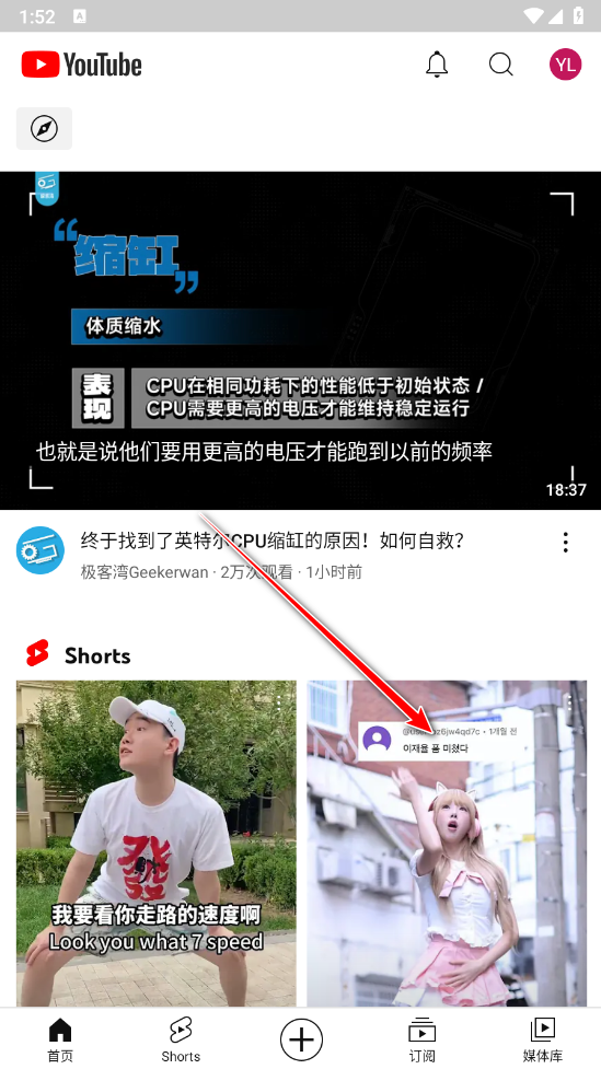 youtubig_生活实用_第1张_99下载站 youtubig_https://www.99ziyuan.net_生活实用_第1张