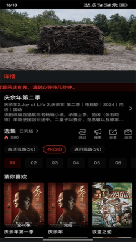 MCN视频_影视播放_第1张_99下载站 MCN视频_https://www.99ziyuan.net_影视播放_第1张