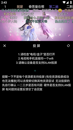 快映4K下载_影视播放_第4张_99下载站 快映4K下载_https://www.99ziyuan.net_影视播放_第4张