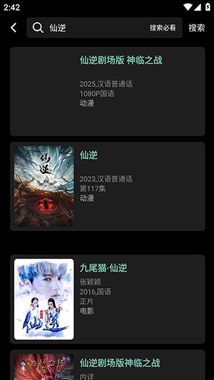 快映4K下载_影视播放_第1张_99下载站 快映4K下载_https://www.99ziyuan.net_影视播放_第1张
