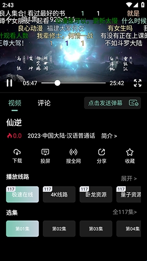 快映4K下载_影视播放_第3张_99下载站 快映4K下载_https://www.99ziyuan.net_影视播放_第3张