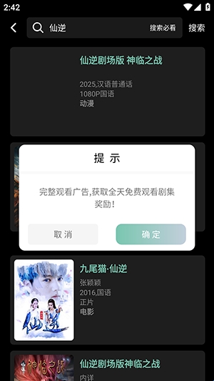 快映4K下载_影视播放_第2张_99下载站 快映4K下载_https://www.99ziyuan.net_影视播放_第2张
