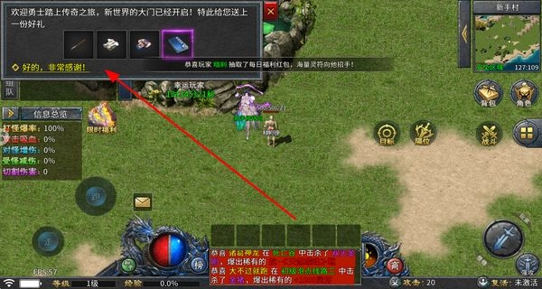 魔界大地下载_角色扮演_第1张_99下载站 魔界大地下载_https://www.99ziyuan.net_角色扮演_第1张