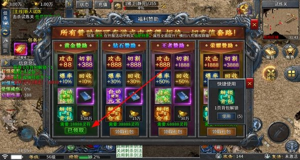 魔界大地下载_角色扮演_第3张_99下载站 魔界大地下载_https://www.99ziyuan.net_角色扮演_第3张