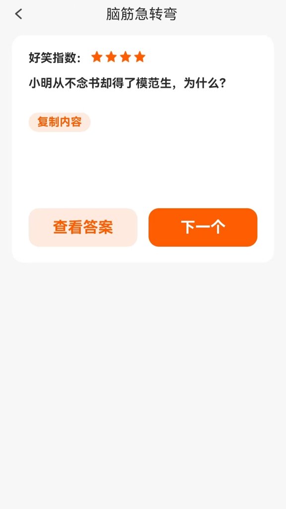 走路乐满怀app_生活实用_第1张_99下载站 走路乐满怀app_https://www.99ziyuan.net_生活实用_第1张