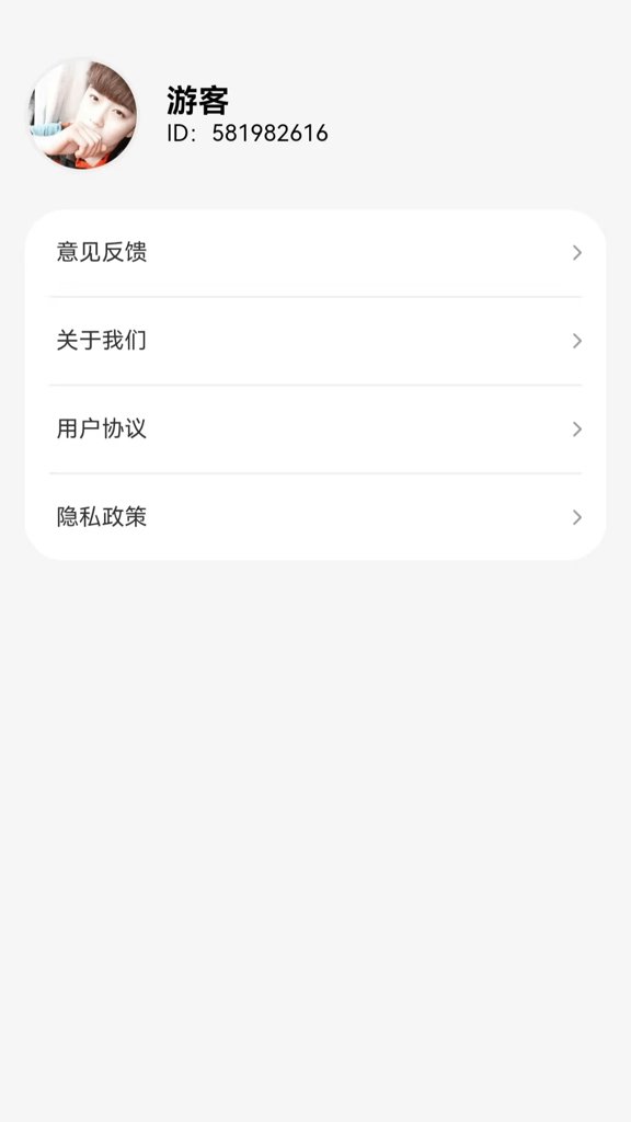 走路乐满怀app_生活实用_第2张_99下载站 走路乐满怀app_https://www.99ziyuan.net_生活实用_第2张