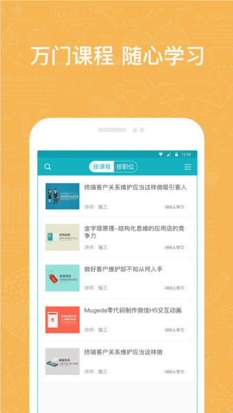 英盛企业版_生活实用_第1张_99下载站 英盛企业版_https://www.99ziyuan.net_生活实用_第1张