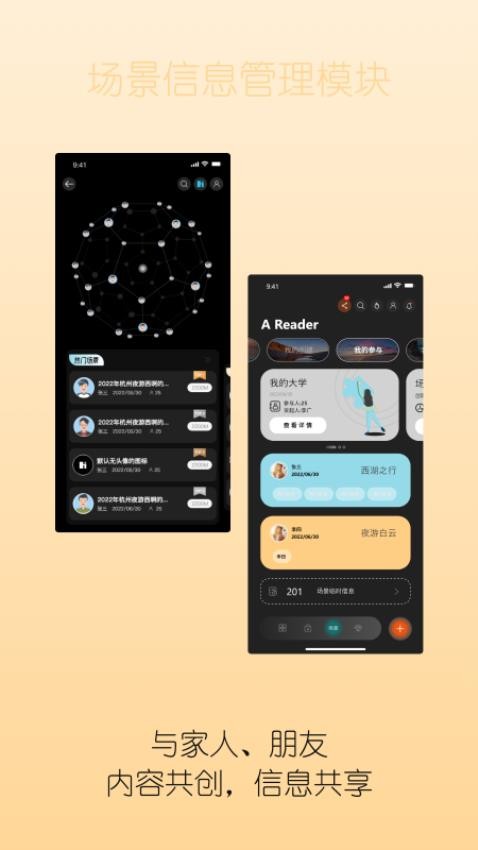 HEY少年APP_https://www.99ziyuan.net_生活实用_第1张