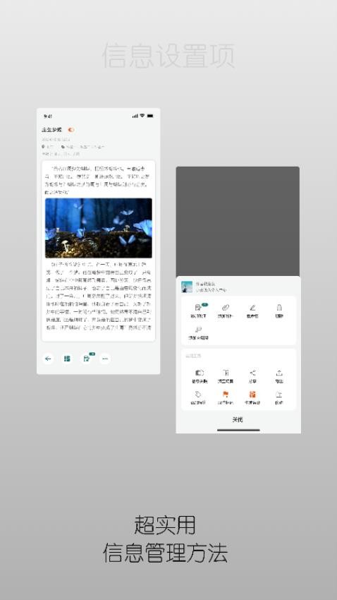 HEY少年APP_https://www.99ziyuan.net_生活实用_第2张