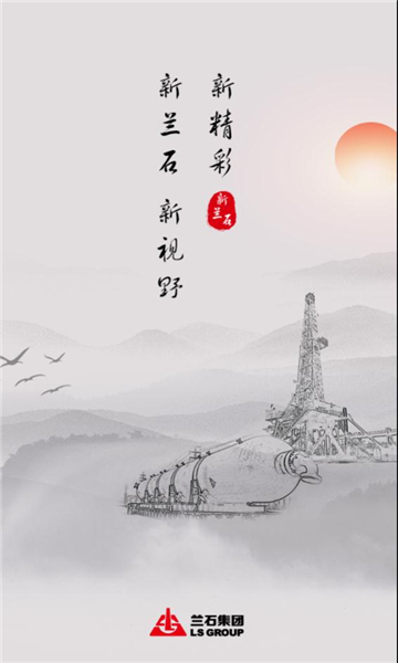 新兰石_https://www.99ziyuan.net_新闻阅读_第1张